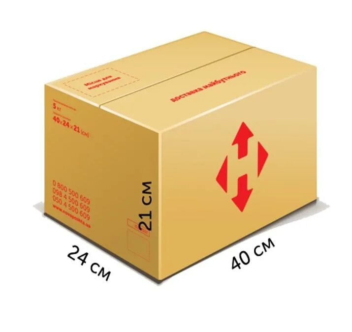 упаковочная коробка 40 40