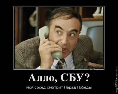 Не смотря на соседа