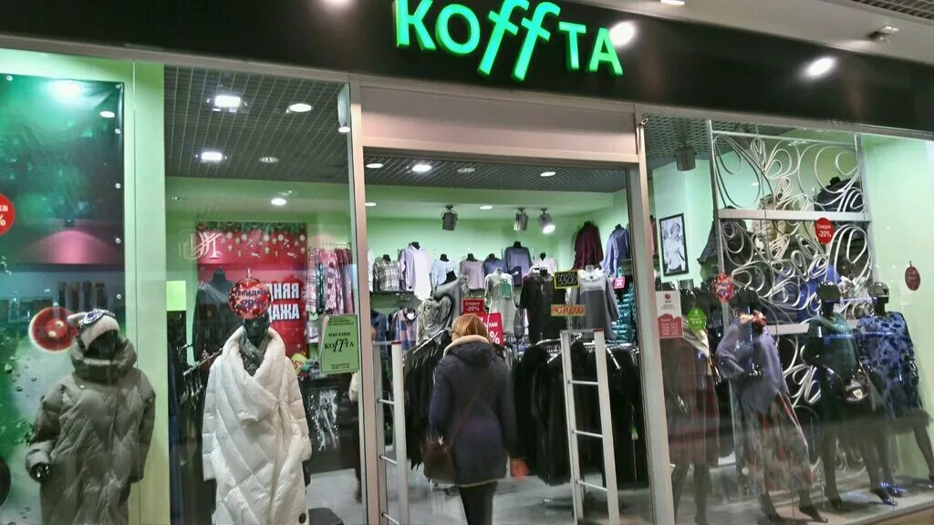 магазины в атмосфере воронеж 2 этаж. тц атмосфера воронеж магазины одежды. магазин атмосфера в воронеже каталог одежды. воронежские магазины женской одежды. атмосфера воронеж торговый центр магазины.