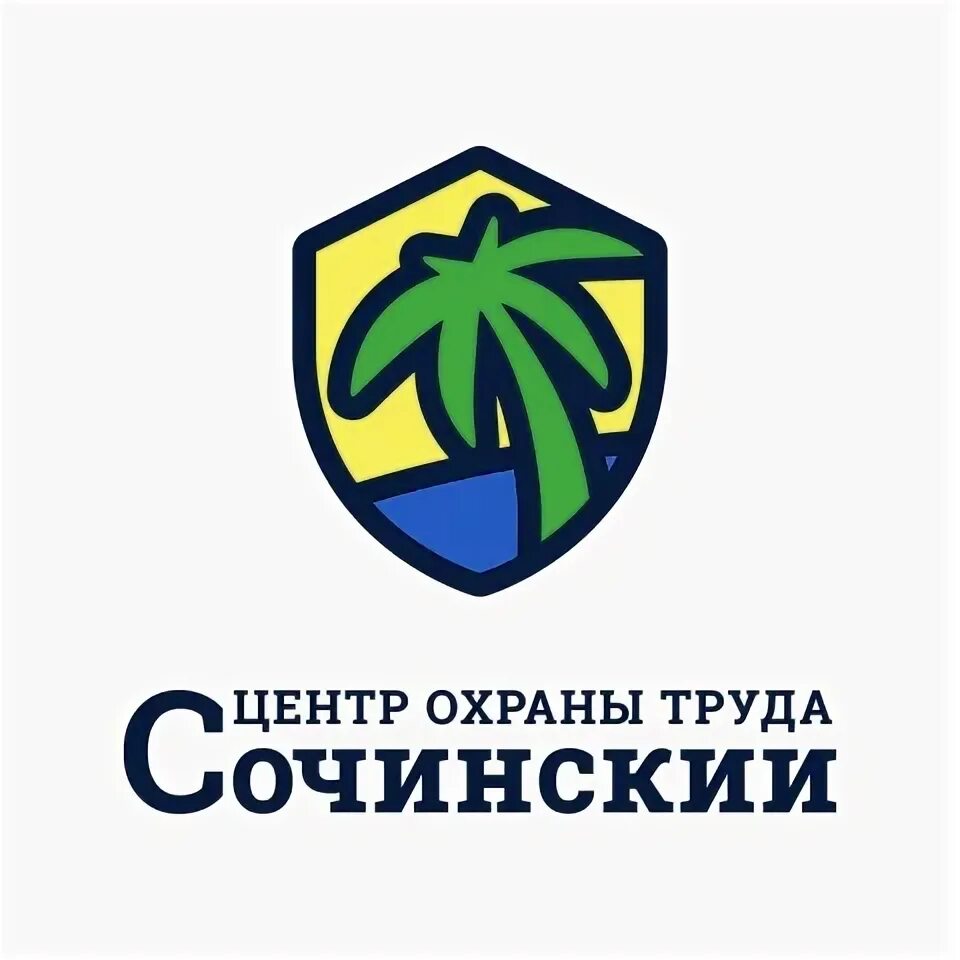 Охрана труда сочи. Центр охраны труда. центр охраны труда ульяновск. труда (сочи). цот.