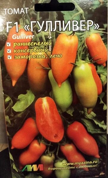 Сорт помидор гулливер. Томат гулливер семена. томат гулливер f1 мязина. томат гулливер 0,1гр20шт10.
