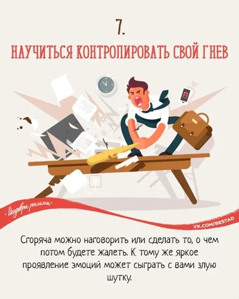 Что успеть до 30 лет. Вещи которые надо сделать до 30. вещи которые надо сделать до 30 лет. успеть до 30. список успеть до 30 лет.