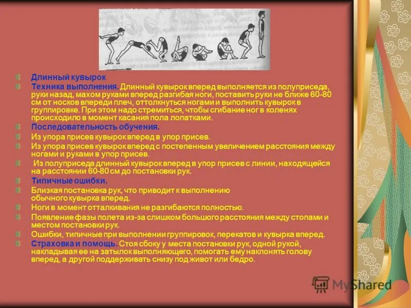 критерии оформления реферата. какова структура реферата. технология выполнения реферата. план защиты реферата. перечислите 5 правил оформления титула реферата.