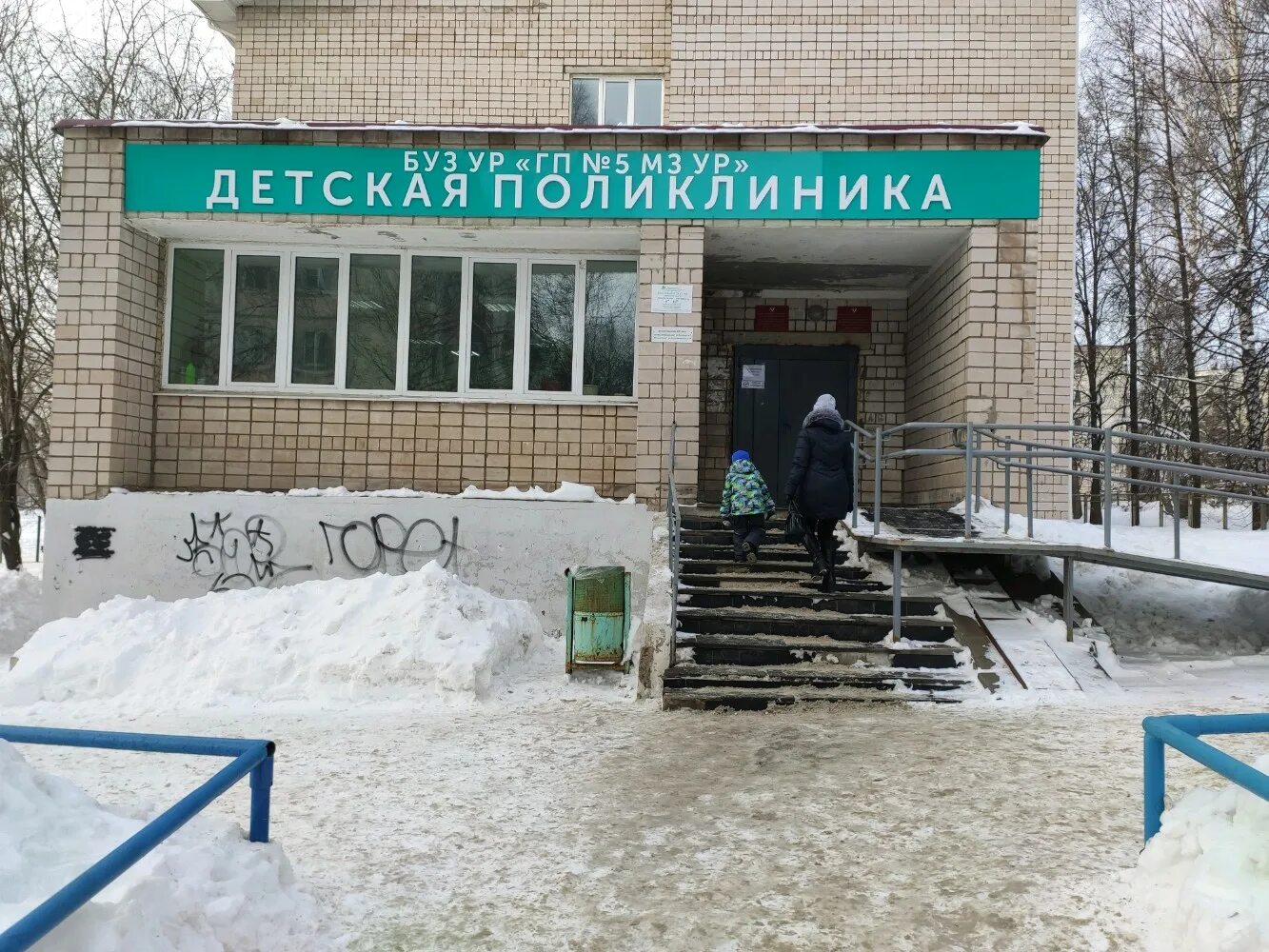 расписание 367 маршрутки ягул завьялово. расписаниеиавтобуса 320. расписание 301 автобуса ижевск завьялово. расписание 360 автобуса ижевск. расписание 320 ижевск будни.