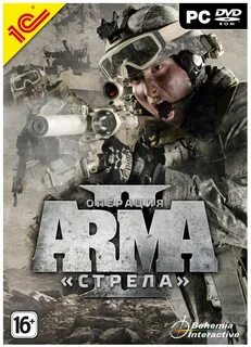Arma operation arrowhead