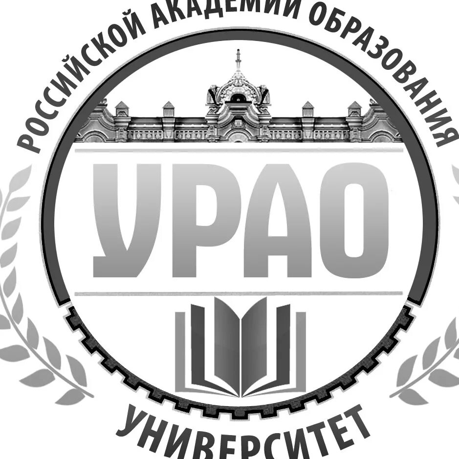 УРАО университет Российской Академии образования Москва. РАО Академия образования лого. Российская Академия образования герб. Российский университет лого.