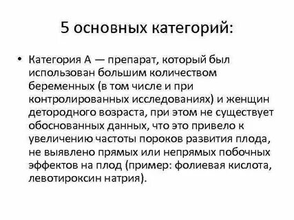 Категория действие