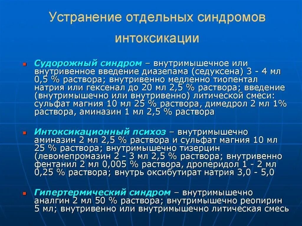 Сколько раз можно делать литическую ребенку
