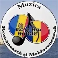 Румынская мелодии