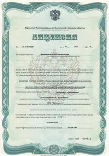 Документы на торговлю