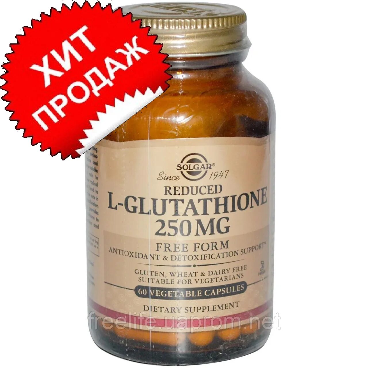 Solgar l-Glutathione (l-глутатион) 250 мг 30 капсул. Ацетил-глутатион Эвалар. Solgar reduced l Glutathione 250. Ацетил-глутатион от Солгар. Ацетил глутатион эвалар отзывы взрослым
