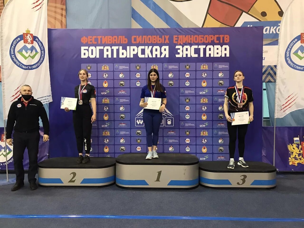 Кубок надежды урала. Кубок урала. Кубок урала. Кубок урала. Кубок урала.