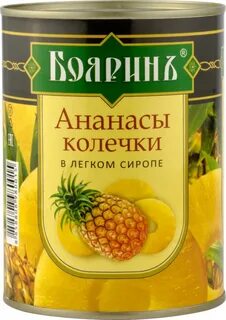 Ананасы в сиропе