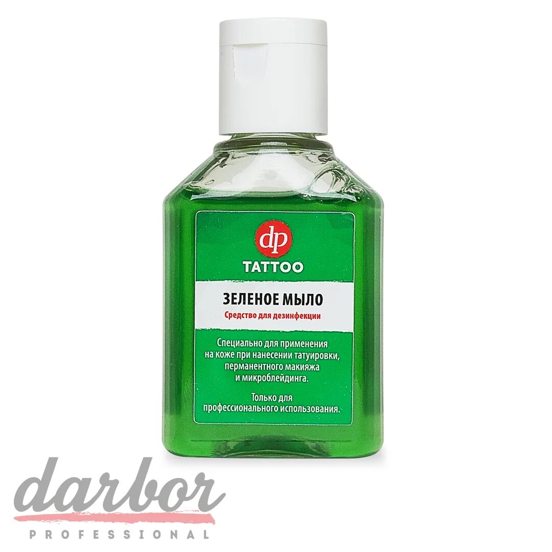 Зеленое мыло для перманентного макияжа Green Soap Зеленое мыло для тату концентрат для татуажа, антибактериальное мыло,