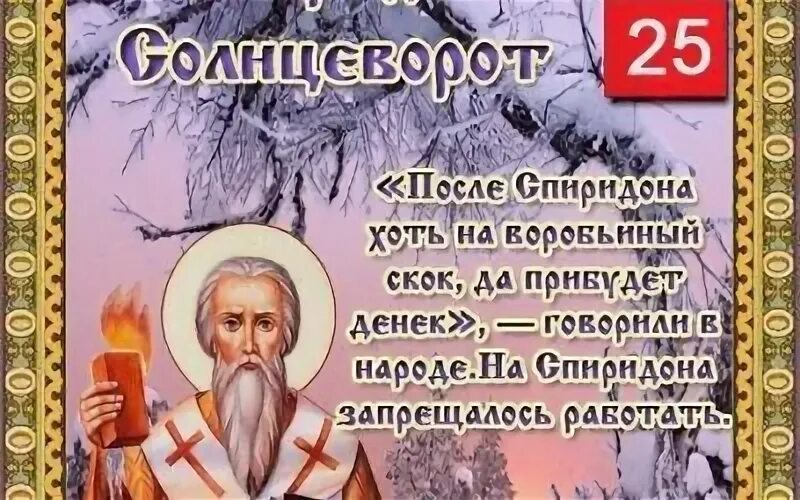 Солноворот CoffMachines.ru