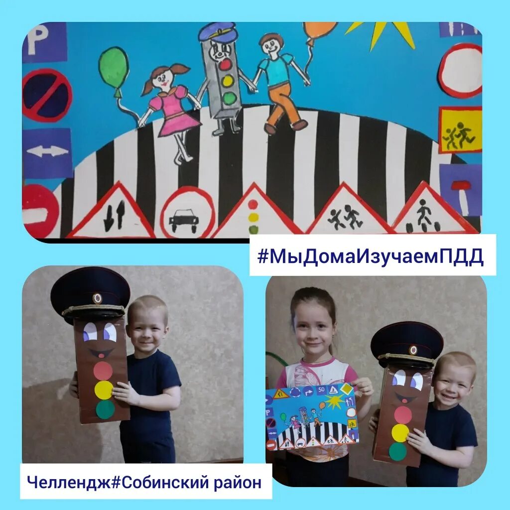 Изучить пдд. Изучить пдд