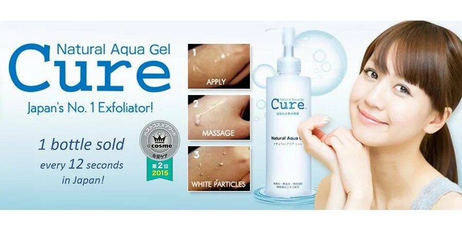 Cure перевод на русский. Cure пилинг. Natural Aqua Gel Cure фирма чья. [Amore face] Аква пилинг с легкой гелевой текстурой Aqua peeling Gel, 180 мл. Aqua Exfoliator что это такое.