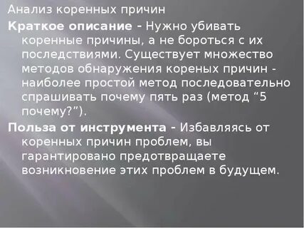 Описание нужен