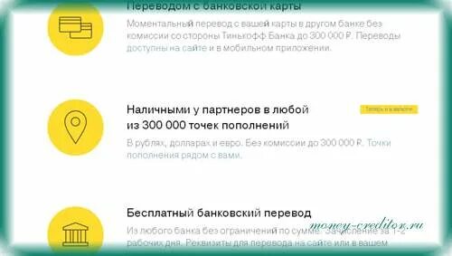 Как восстановить тинькофф на айфон. Сим карта тинькофф дебетовая. Заблокировать сим карту тинькофф. Тинькофф 14 айфон за сим карту. Сим карта тинькофф как её восстановить.