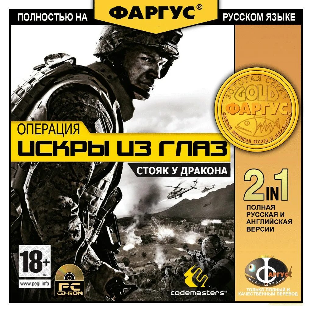 Смешные переводы игр