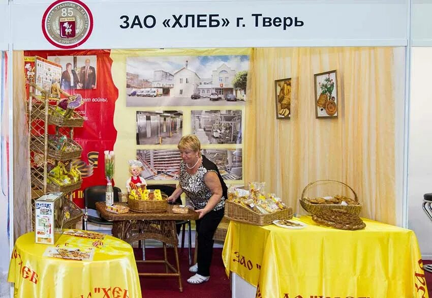 Зао хлеб тверь сайт. Зао хлеб тверь. продукция зао хлеб тверь. логотип зао хлеб тверь. зао хлеб тверь официальный сайт.