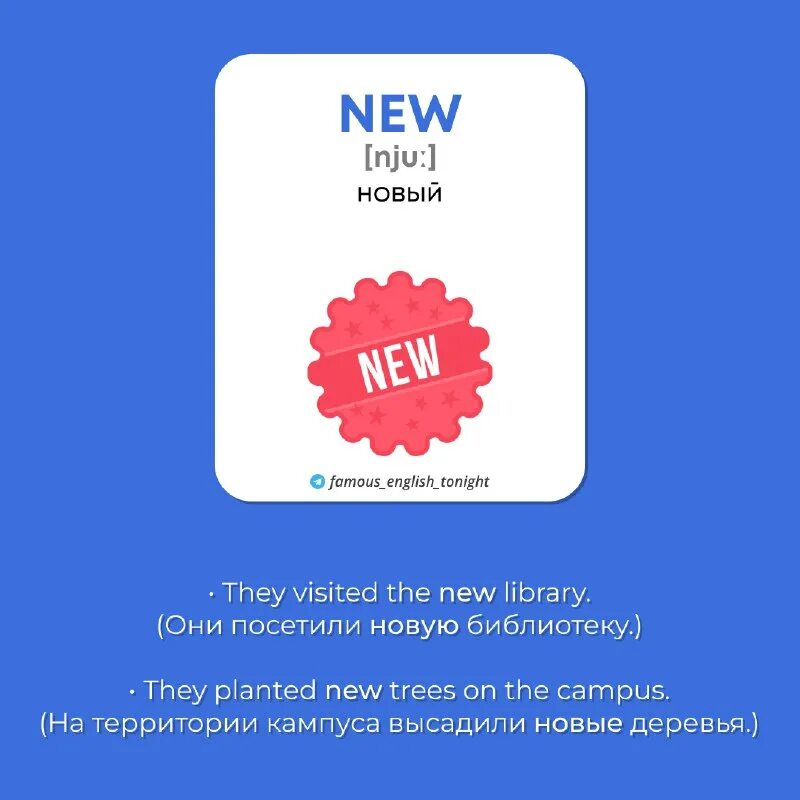 душевный вечер на английском. English tonight. Open-hearted. Paytm payments bank ltd. кабель опен харт.