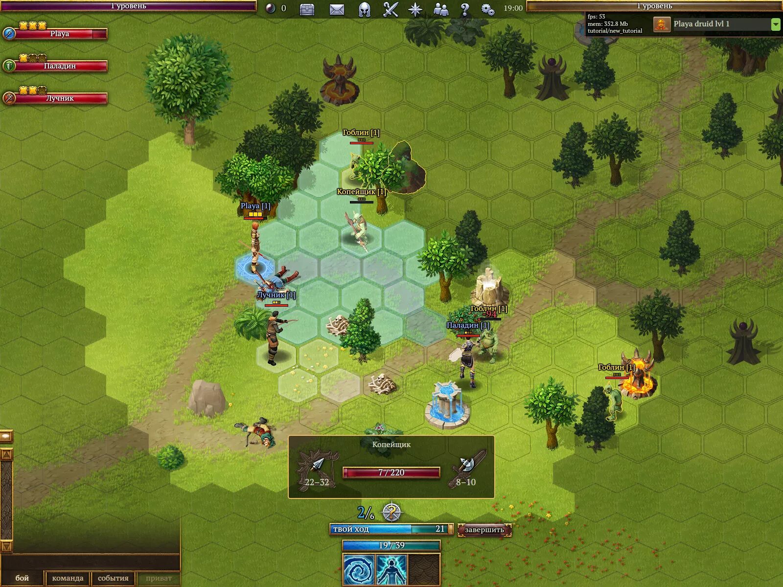 Топ игр в браузере. Игра wild terra. пошаговая мморпг. браузерные мморпг пошаговые. пошаговые многопользовательские игры.