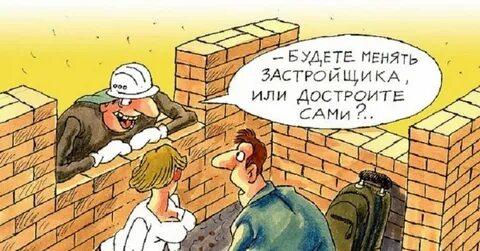 Когда меня не станет сарай достройте