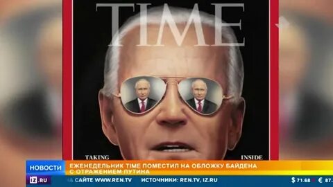 Тайм конец