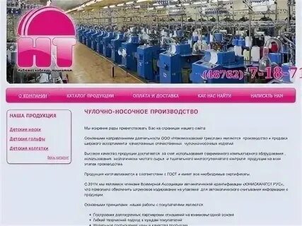 Работа в тульской обл новомосковск