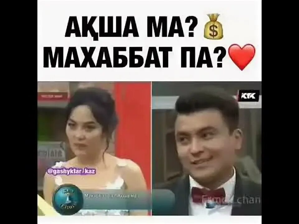 Ал махаббат. Ал махаббат