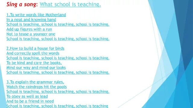 School Song. School is. Songs for teaching. Songs about School in English Текс. Песни teach