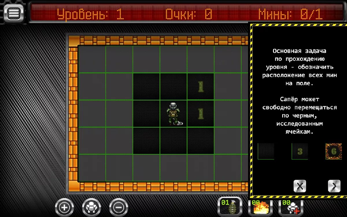 сапер на компе. сапер игра старая. Windows 95 сапер. сапер компьютерная игра. сапёр (игра).