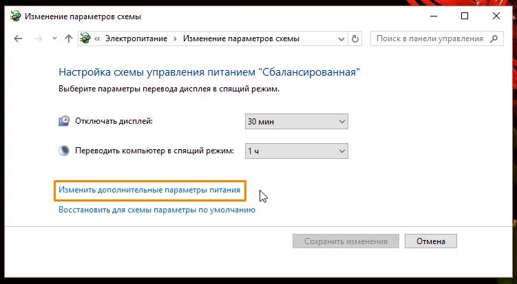 Как уменьшить яркость windows 10. Регулировка яркости экрана windows 10. яркость монитора windows 10. изменить яркость экрана на виндовс 10. убавить яркость монитора windows 10.