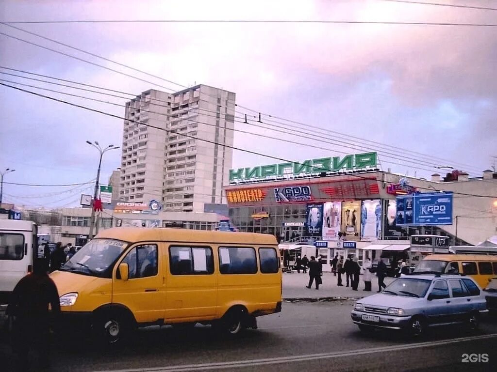 Киргиз метро. Кинотеатр Киргизия Новогиреево. Новогиреево 2000 год. Метро Новогиреево Киргизия. Кинотеатр Киргизия место встречи Новогиреево.