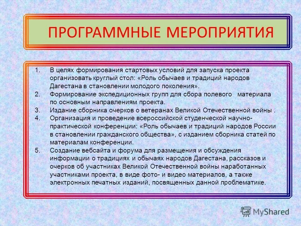 роль традиции в литературе. роль традиции в литературе. роль традиции в литературе. роль традиции в литературе. литературные традиции примеры.