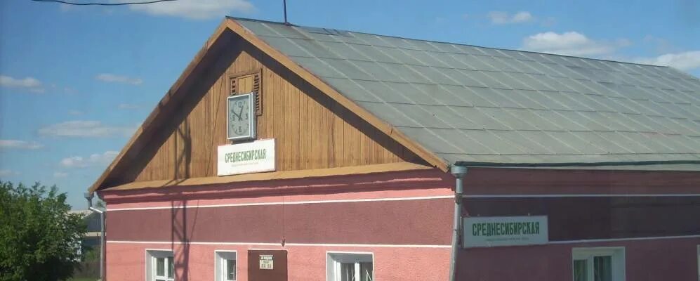 Староперуново алтайский край. Станция среднесибирская. Погода в среднесибирском алтайского. Погода в среднесибирском алтайского. Население среднесибирский.