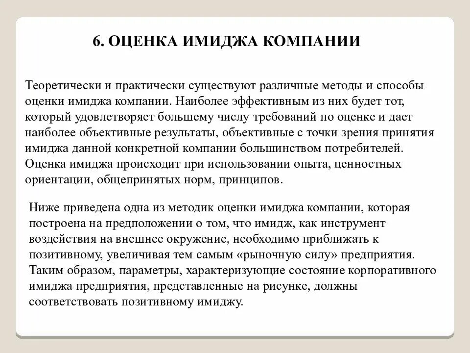 Существуют различные способы как