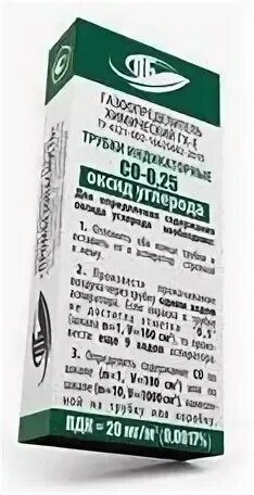 Со 0 2