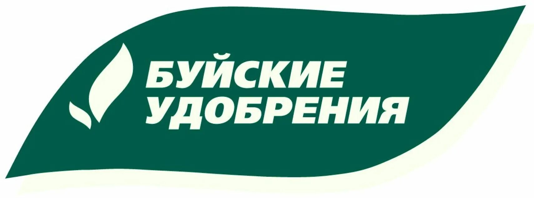 Буйский химический завод новости - Журнал Открытый Метр