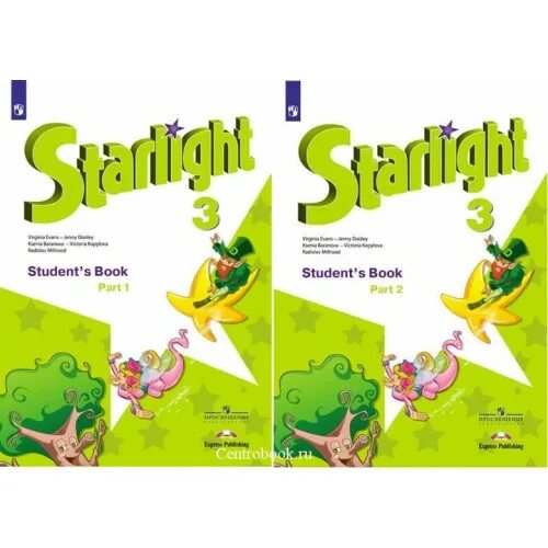 Старлайт Звездный английский 2. Английский Starlight 2 класс. Старлайт учебник. Звёздный английский 2 класс учебник 1 часть. Students book 2 класс ответы