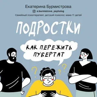 Аудиокниги для подростков