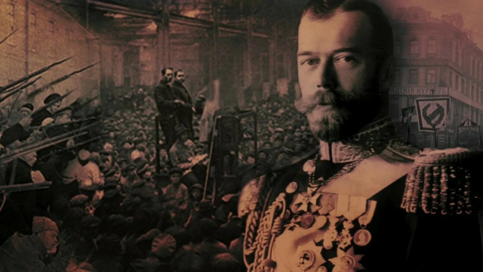 Царь революции. Царь революции