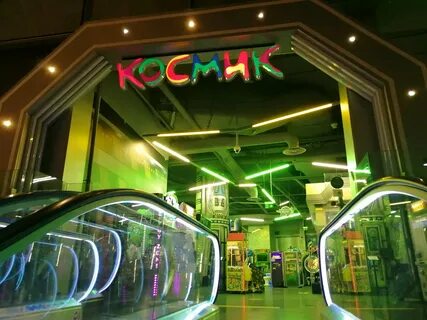 Космик ярцевская ул 19 отзывы