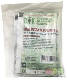 Марганцовка 44