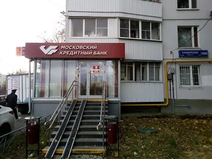 Каширское шоссе 104 телефон