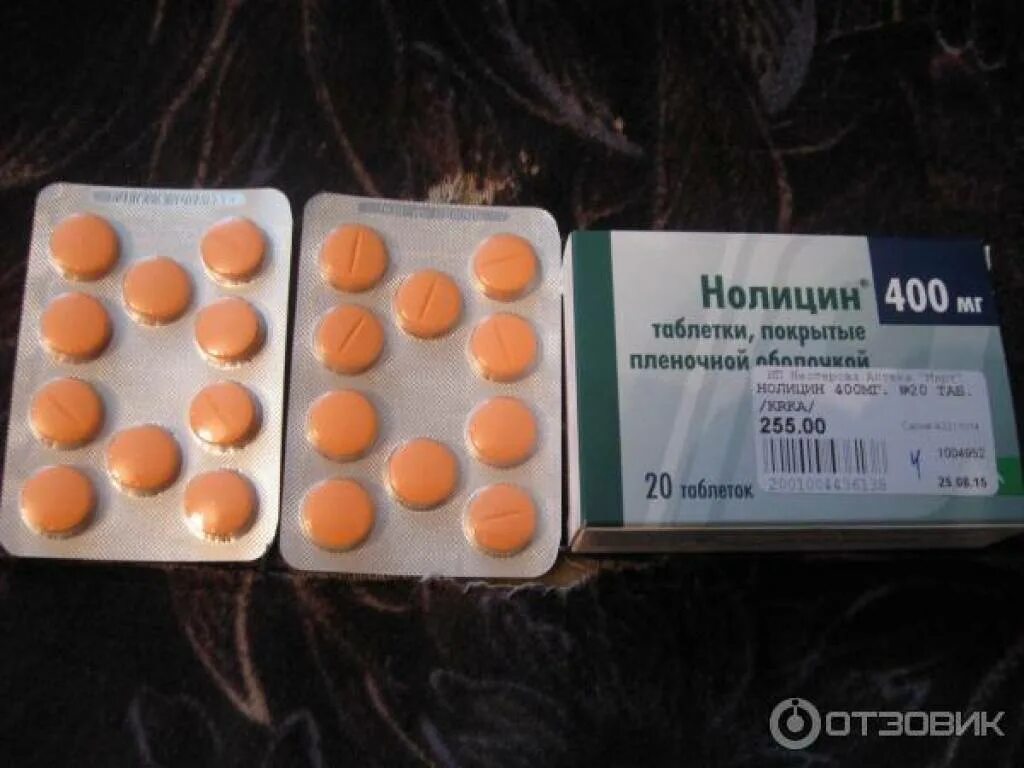 Низами таблетки. Абактал 400 мг сандоз. Белые таблетки. Низами таблетки. Таблетки от цистита оранжевые круглые.