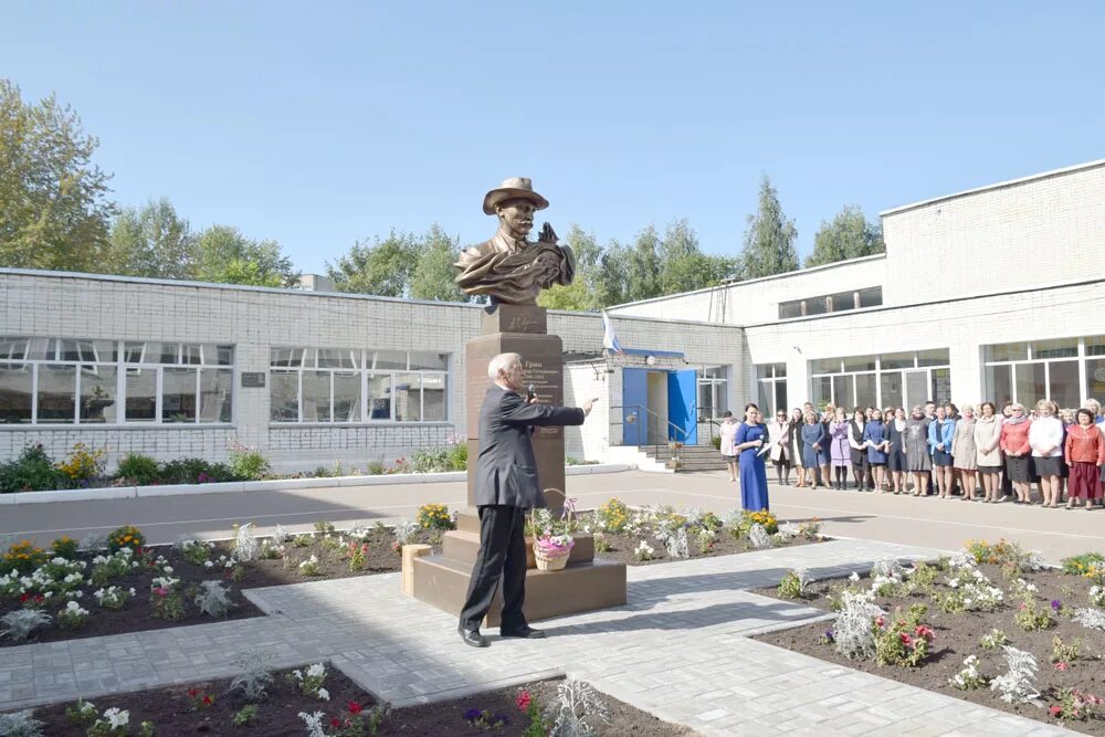 гимназия грина киров логотип. гимназия имени александра грина. гимназия имени грина киров. киров школа 3 имени грина. киров школа 3 имени грина.