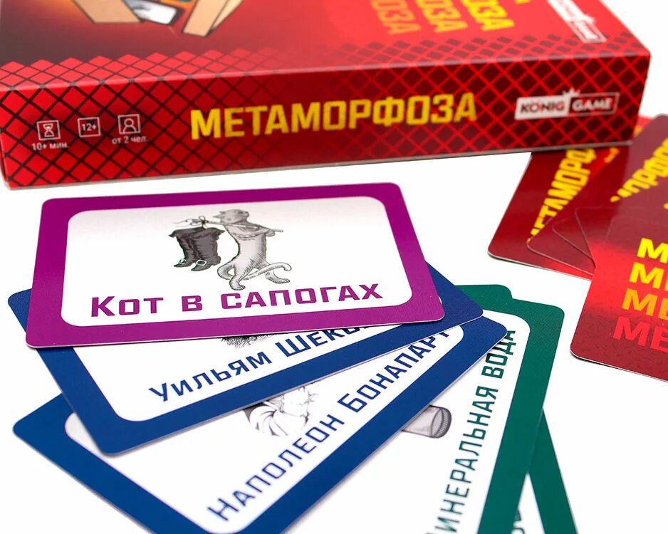 Метаморфозы карточная игра. Настольная игра Метаморфоза. Карточки метаморфозы игра. Настольная игра красная упаковка. Игра метаморфоза