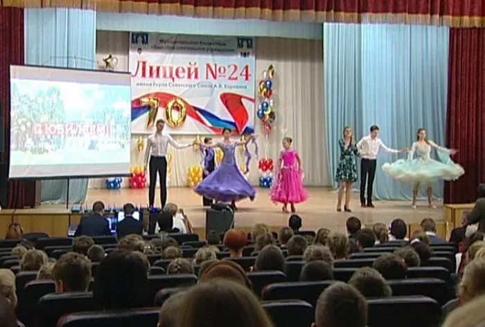 Лицей 24 сергиев посад. Лицей 24 сергиев посад. Школа 24 сергиев посад. Лицей 24 сергиев посад 6. Корявина в лицее 24.